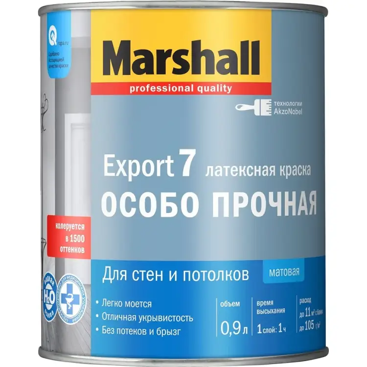 Краска MARSHALL Export 7 5248849