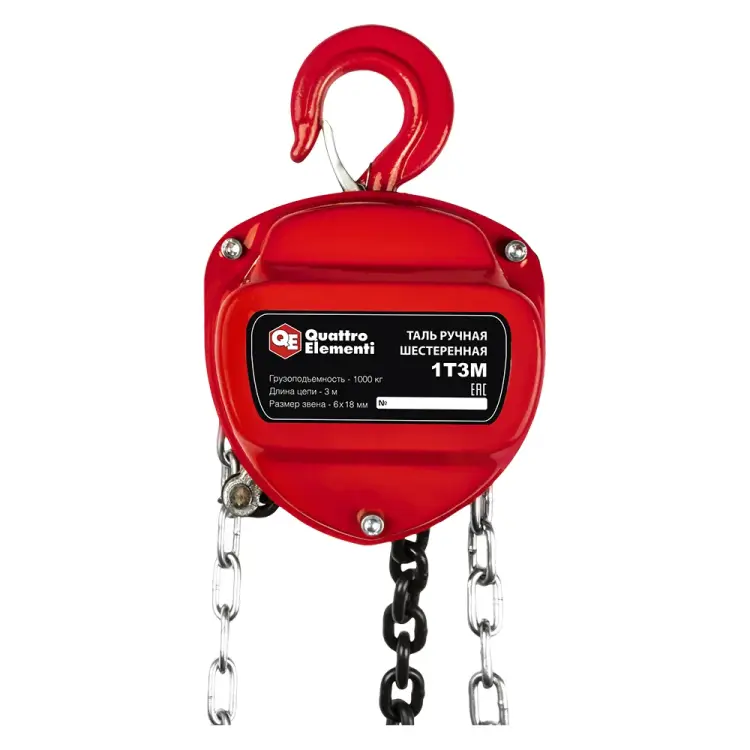 Ручная шестеренная таль QUATTRO ELEMENTI 799-949