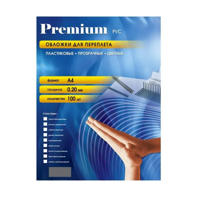 Обложки Office Kit PSA400200