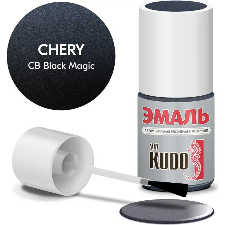 Ремонтная эмаль автомобильная KUDO chery cb black magic металлик KU-74001