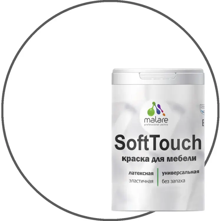 Краска для мебели кухонных фасадов MALARE SoftTouch 2036744704223