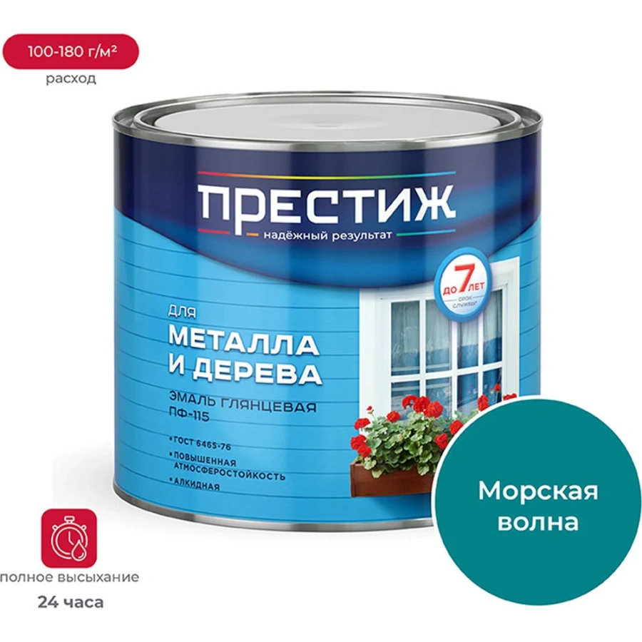 Эмаль ПРЕСТИЖ ПФ-115