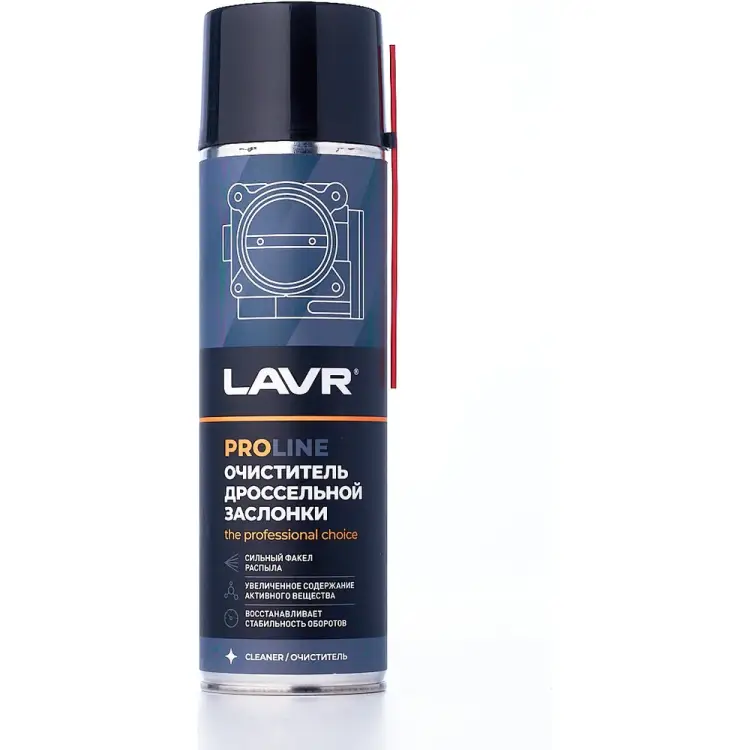 Очиститель дроссельной заслонки LAVR Ln3519