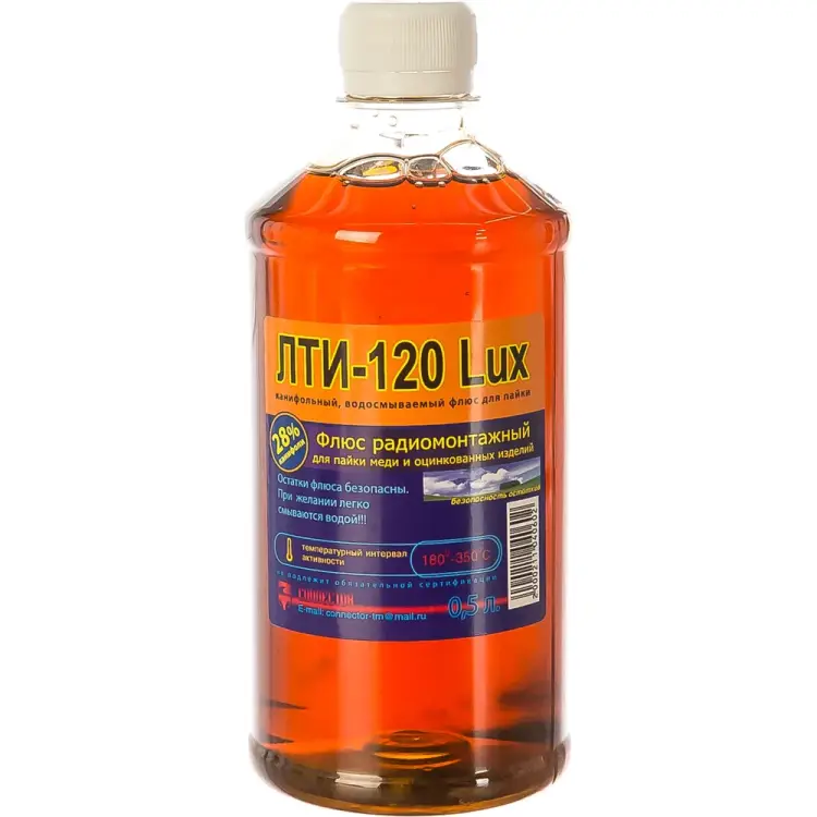 Флюс Connector ЛТИ-120 Lux LTI-120LUX-500 Флюс Connector ЛТИ-120 Lux LTI-120LUX-500