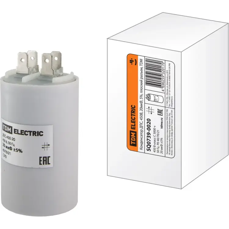 Конденсатор TDM ELECTRIC ДПС SQ0739-0020