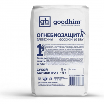 Огнебиозащита