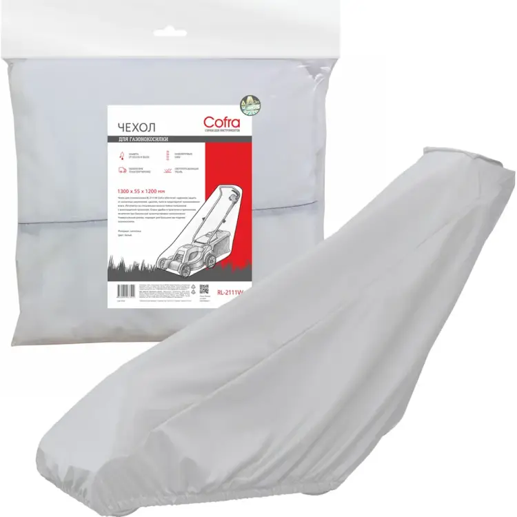 Чехол для газонокосилки COFRA RL-2111W