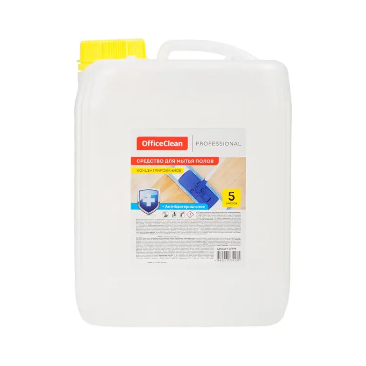 Антибактериальное средство для мытья полов OfficeClean Proffesional 310796