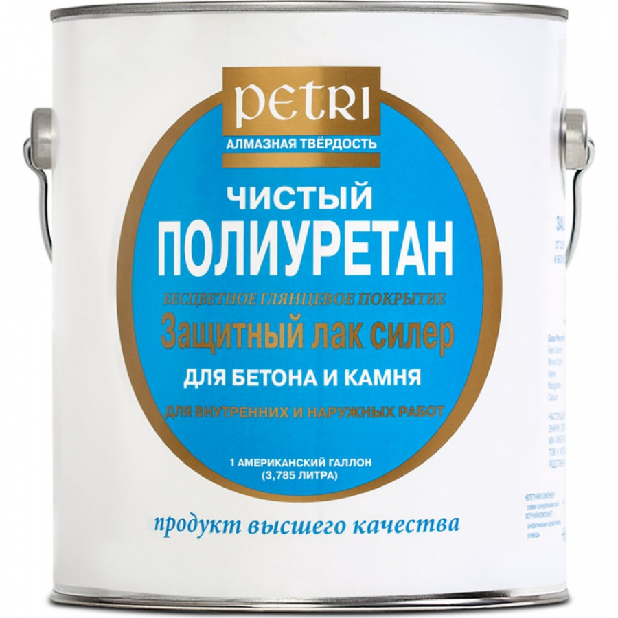 Защитный лак для бетона и камня PETRI Concrete & Stone Sealer