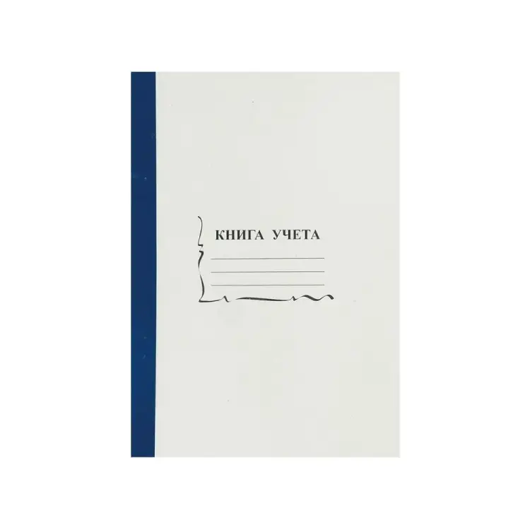 Бухгалтерская книга учета Attache 13940 Бухгалтерская книга учета Attache 13940