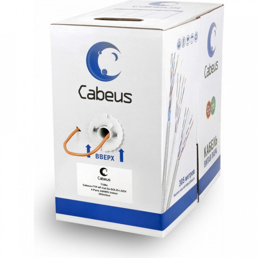 Кабель Cabeus FTP-4P-Cat.5e-SOLID-LSZH