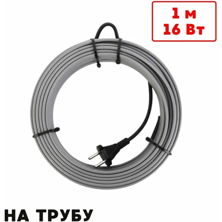 Саморегулирующийся греющий комплект на трубу ТеплоСофт SRL16/1м/на трубу Саморегулирующийся греющий комплект на трубу ТеплоСофт SRL16/1м/на трубу