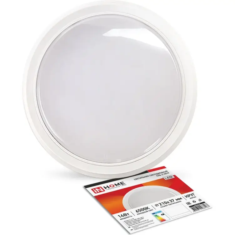 Светодиодный светильник IN HOME СПБ-2-КРУГ 4690612033167