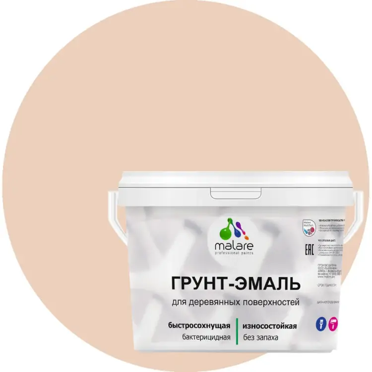 Матовая грунт-эмаль для деревянных поверхностей MALARE 2036751358730