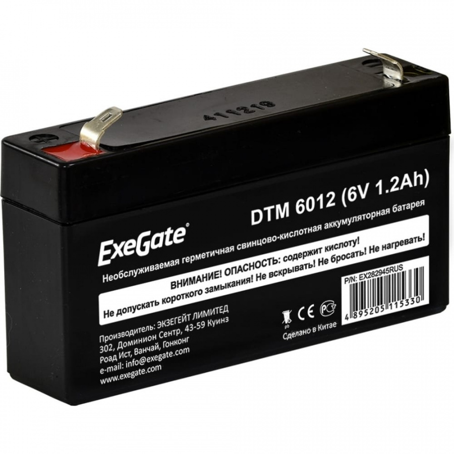 Аккумуляторная батарея ExeGate DTM 6012