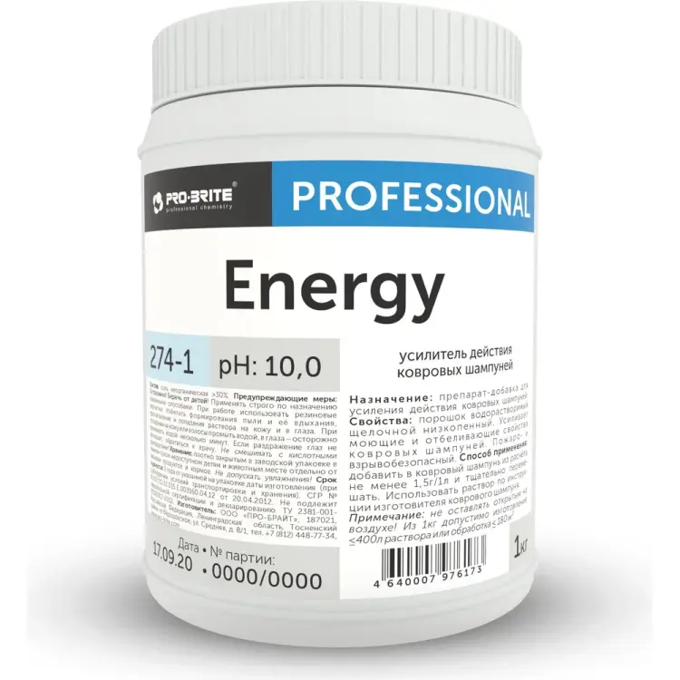 Действия усилитель ковровых шампуней PRO-BRITE ENERGY 274-1