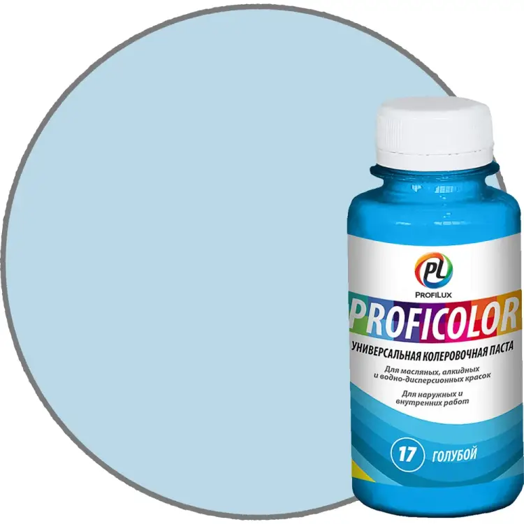 Универсальный краситель Profilux PROFICOLOR №17 Н0000006407