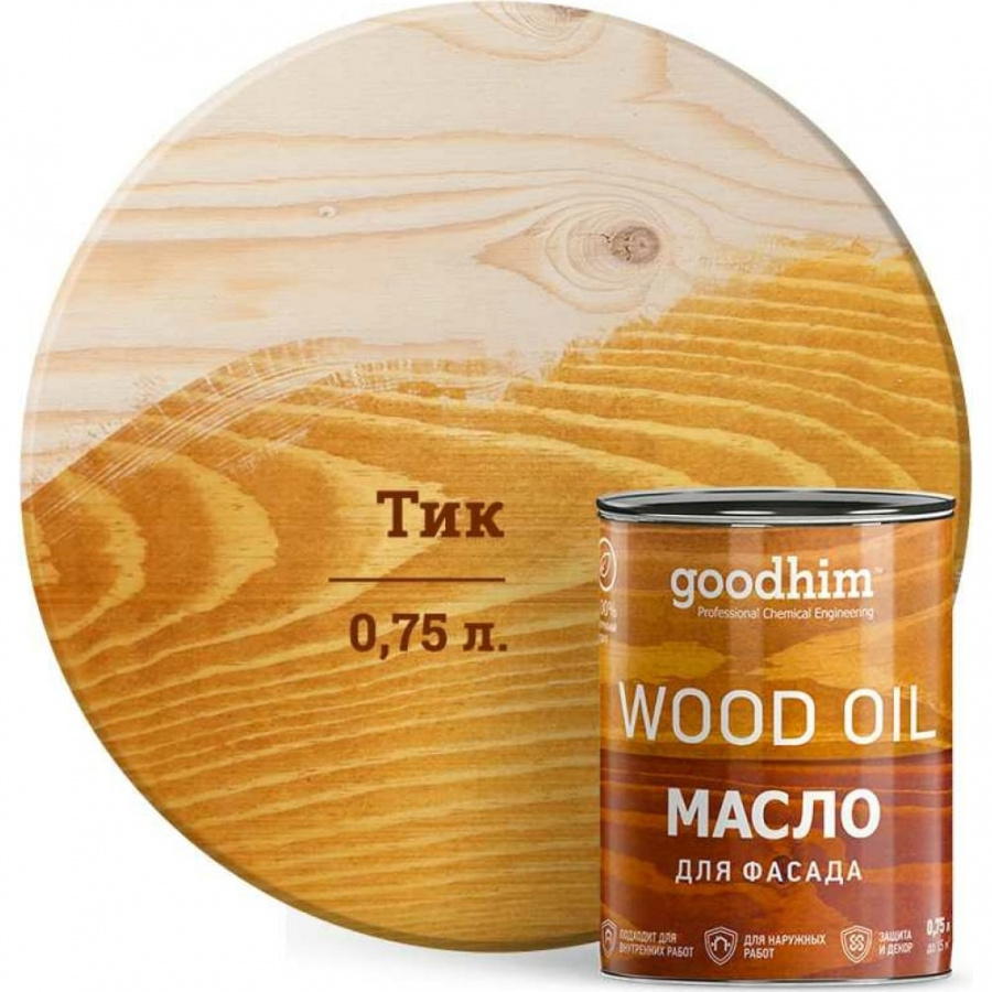 Масло для фасада Goodhim 75155