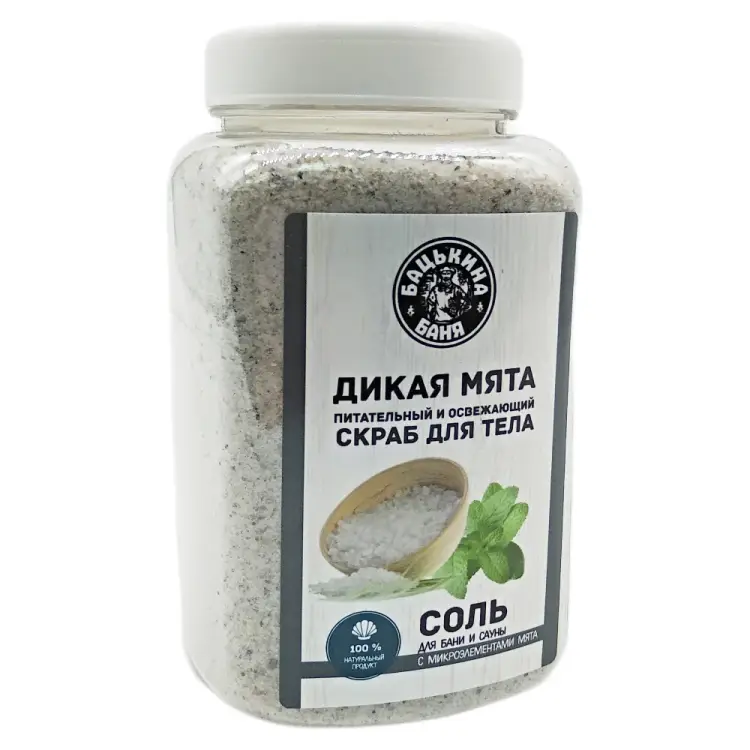 Соль в баню Бацькина баня 23023