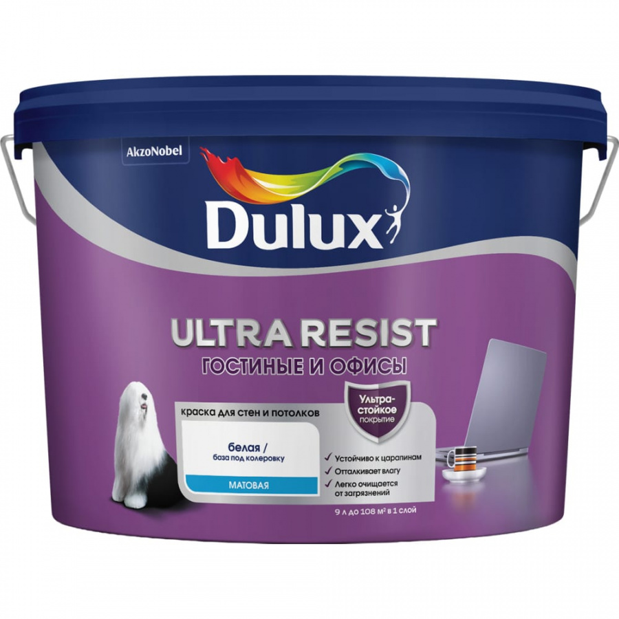 Краска для гостиных и офисов Dulux ULTRA RESIST