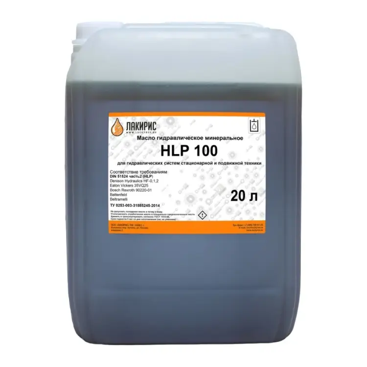 Гидравлическое масло Лакирис HLP 100 55564546