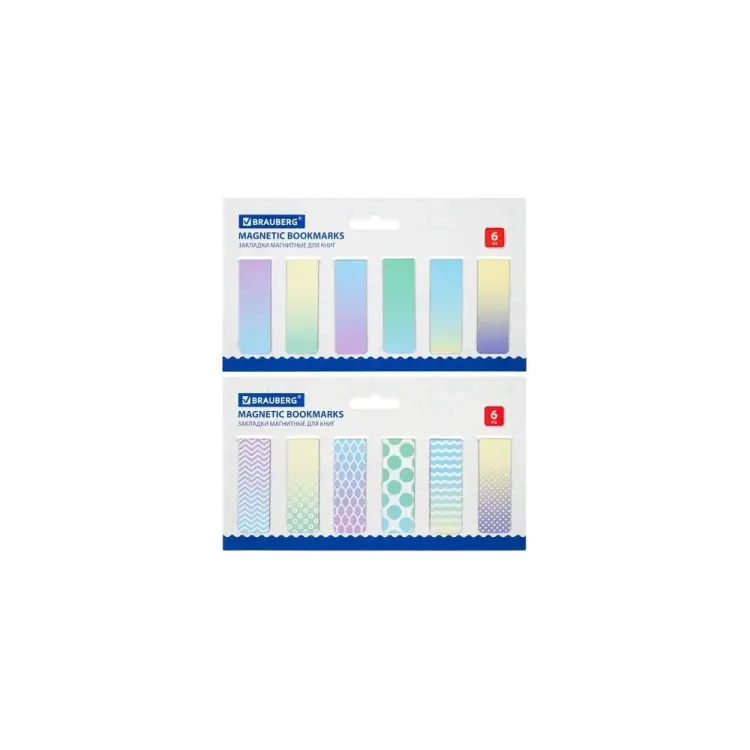 Набор магнитных закладок для книг BRAUBERG GRADIENT 113170