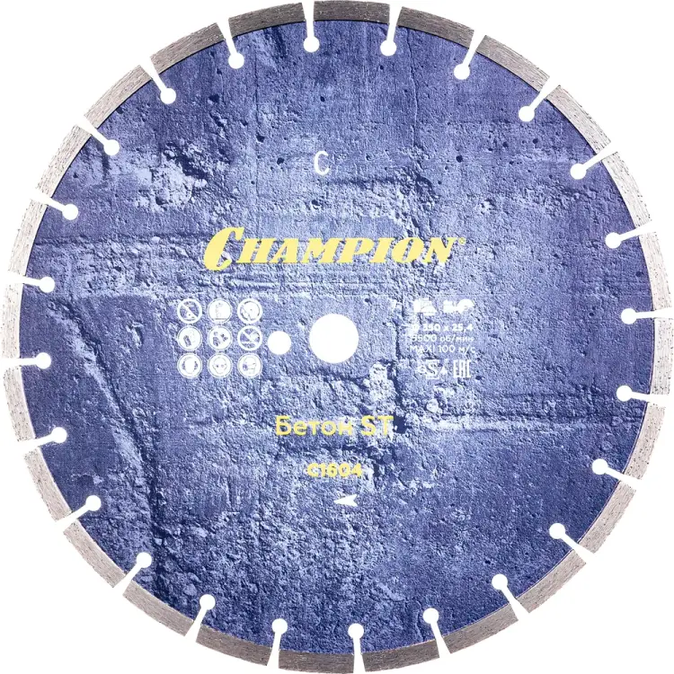 Алмазный диск по старому бетону, железобетону Champion Concremax ST C1604
