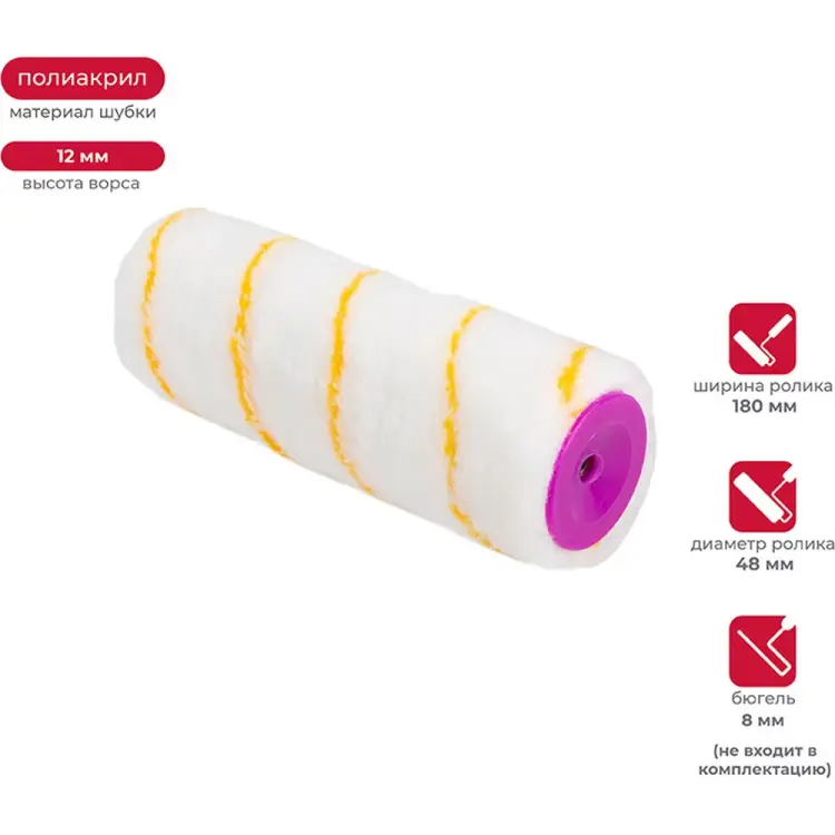 Запасной полиакриловый валик KRAFOR ПРОФИ 019-0180 53625 Запасной полиакриловый валик KRAFOR ПРОФИ 019-0180 53625