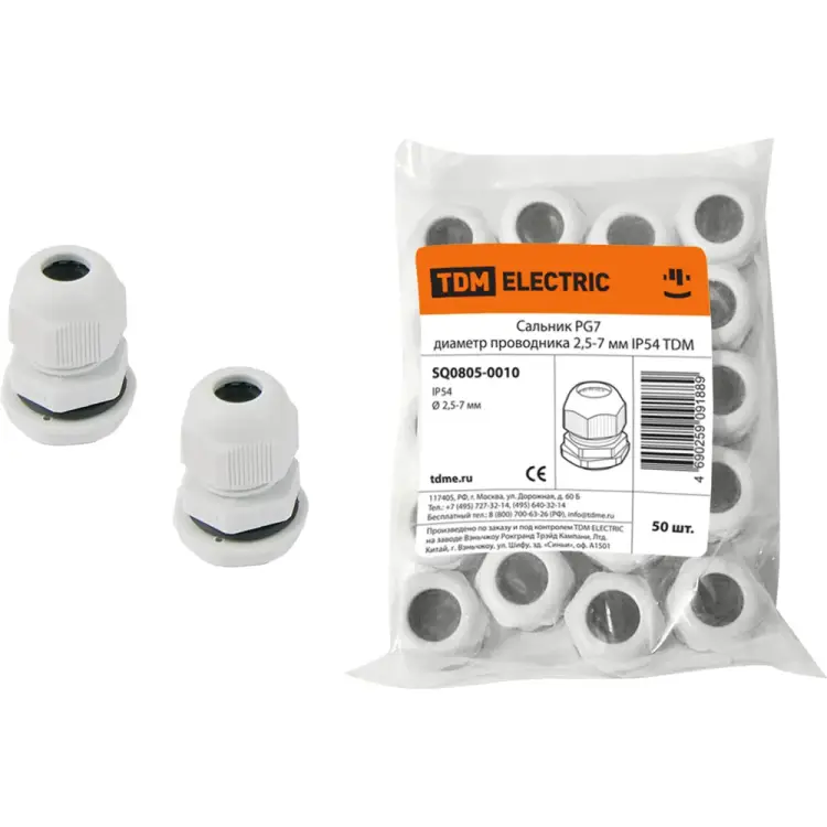 Сальник TDM ELECTRIC SQ0805-0010