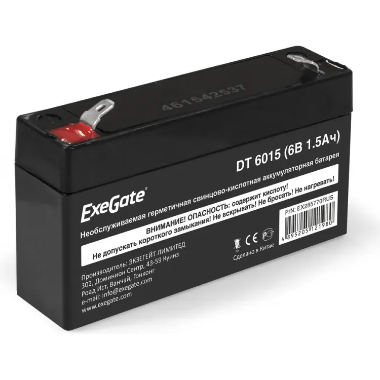 Аккумуляторная батарея ExeGate DT 6015 285770