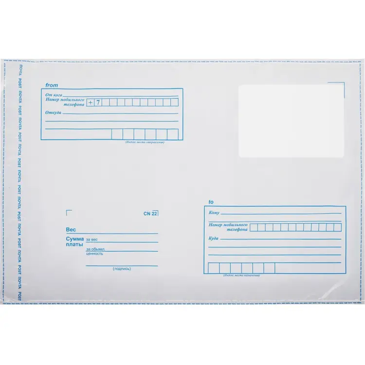 Конверт-пакеты BRAUBERG 112198