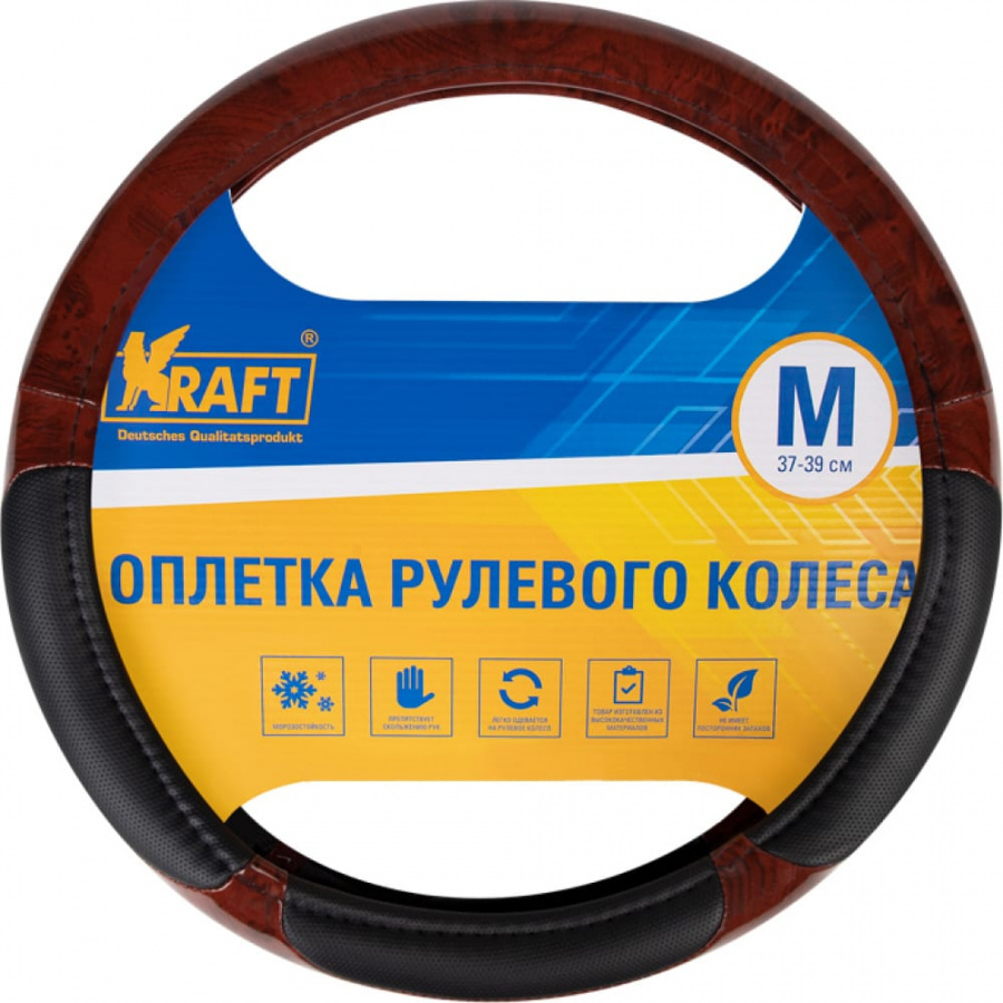 Оплетка KRAFT KT 800355