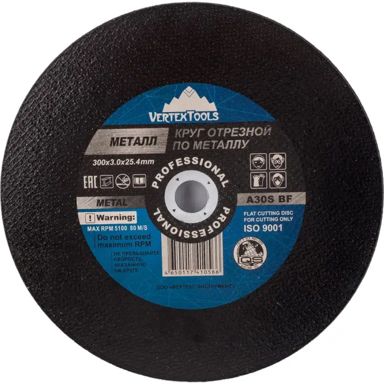Круг отрезной по металлу vertextools 300-3,0-25,4 Круг отрезной по металлу vertextools 300-3,0-25,4