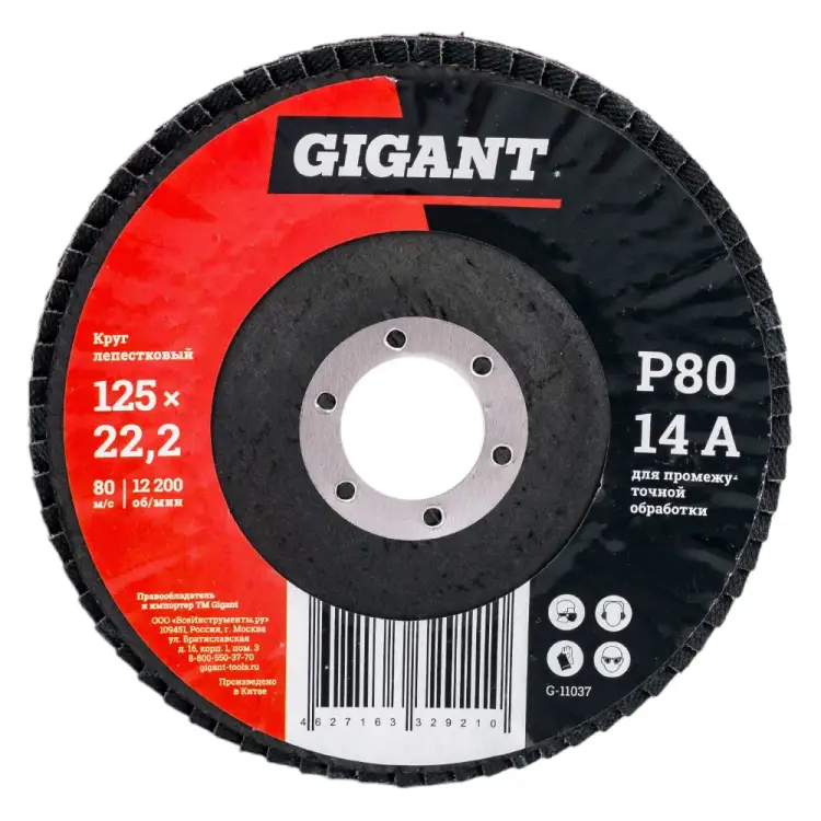Лепестковый круг Gigant G-11037 Лепестковый круг Gigant G-11037