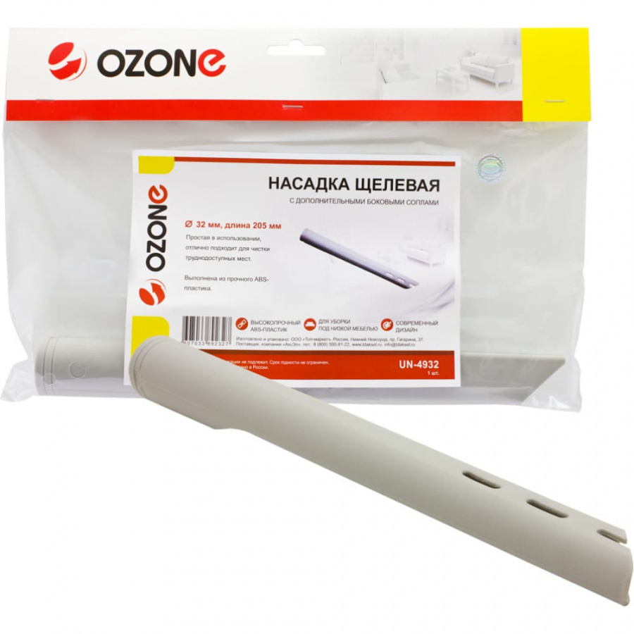 Щелевая насадка для бытового пылесоса OZONE UN-4932