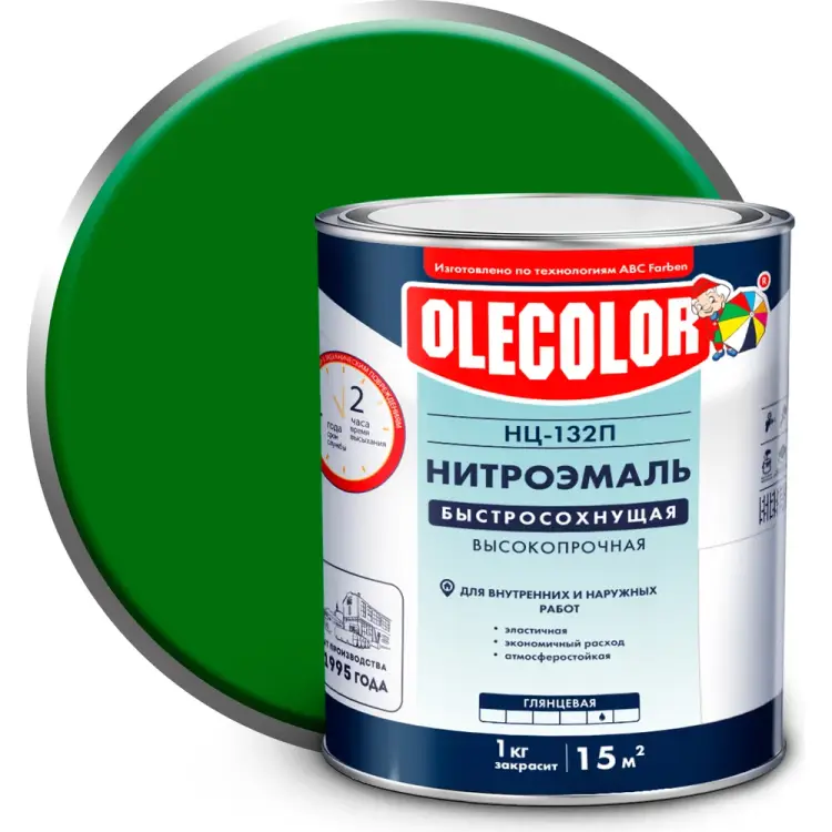 Эмаль Olecolor НЦ-132П 4100000058