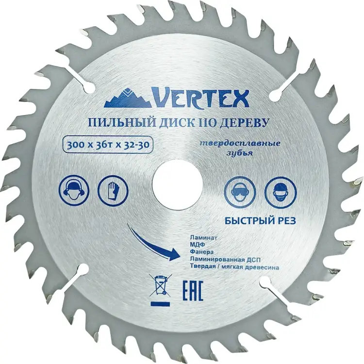 Пильный диск по дереву vertextools 300-36-32