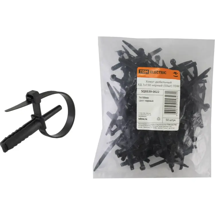 Дюбельный хомут TDM ELECTRIC ХД SQ0539-0022