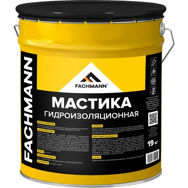Мастика гидроизоляционная Fachmann 06.032