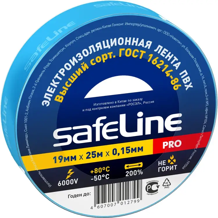Изолента Safeline 9374