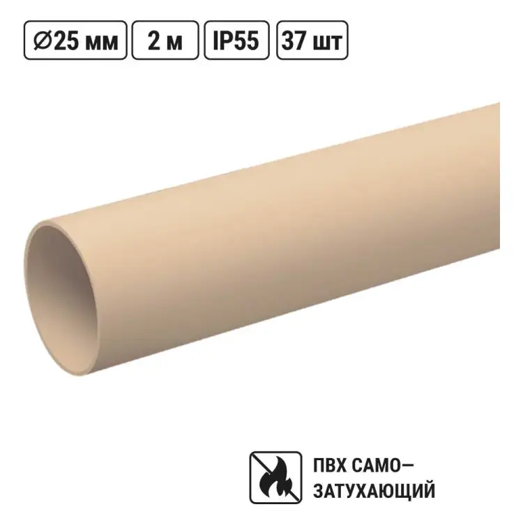 Гладкая жесткая труба TDM ELECTRIC ЭКО SQ0404-0043 Гладкая жесткая труба TDM ELECTRIC ЭКО SQ0404-0043