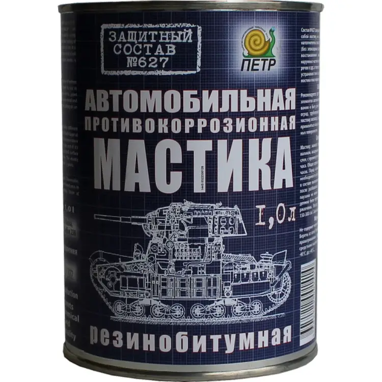 Антикоррозийная резинобитумная мастика ПЕТР 627 627RB1L