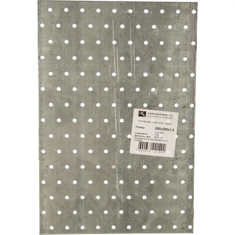 Оцинкованная монтажная пластина Саморезик PS-200х300