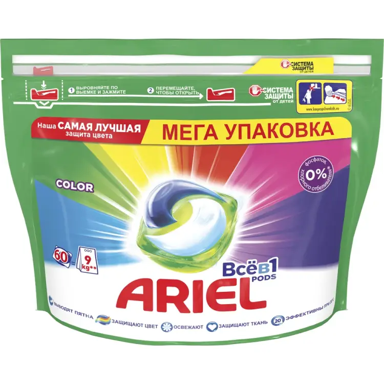 Капсулы для стирки ARIEL 1220355