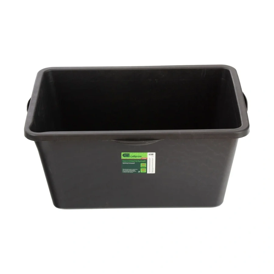 Прямоугольный строительный таз СИБРТЕХ 814445 Прямоугольный строительный таз СИБРТЕХ 814445