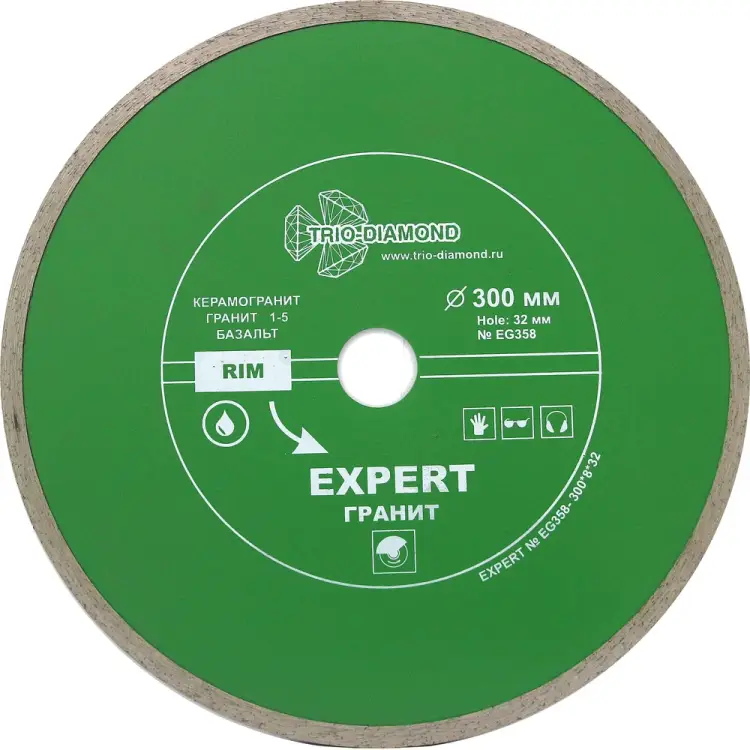 Сплошной отрезной алмазный диск TRIO-DIAMOND Эксперт Гранит hot press EG358 Сплошной отрезной алмазный диск TRIO-DIAMOND Эксперт Гранит hot press EG358