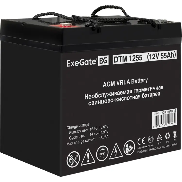 Аккумуляторная батарея ExeGate DTM 1255 285667