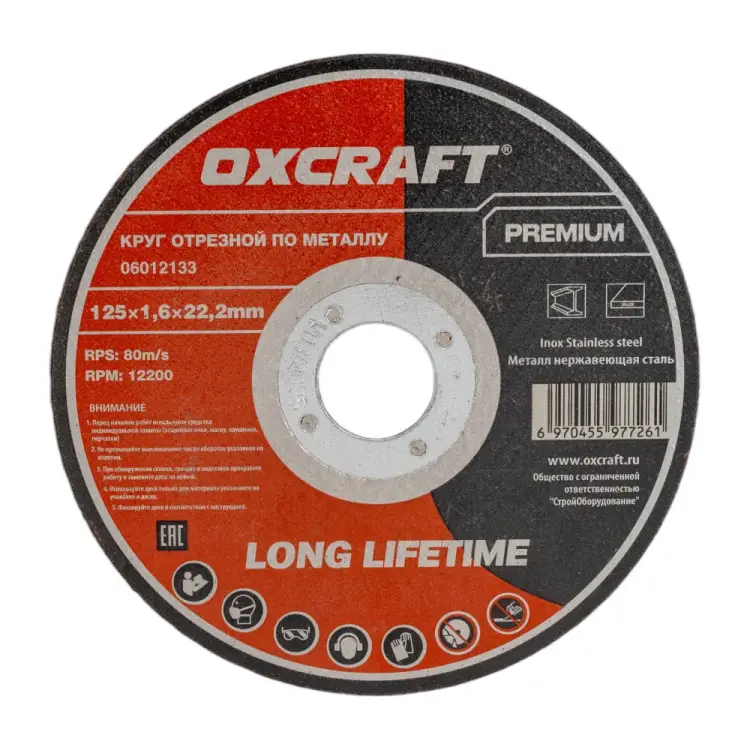 Отрезной круг по металлу OXCRAFT Premium PO000105775 Отрезной круг по металлу OXCRAFT Premium PO000105775