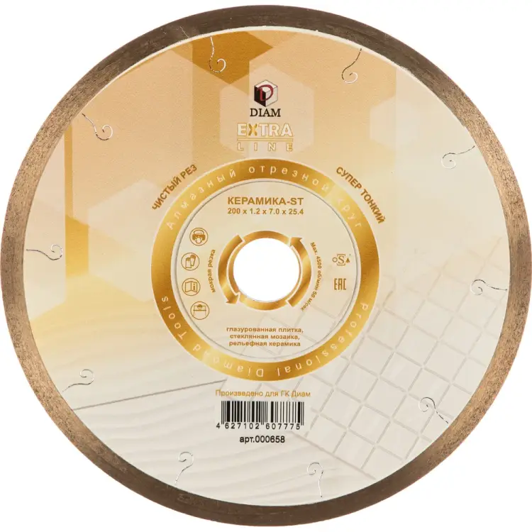 Алмазный диск Diam 1A1R Керамика-ST Extra Line 000658 Алмазный диск Diam 1A1R Керамика-ST Extra Line 000658