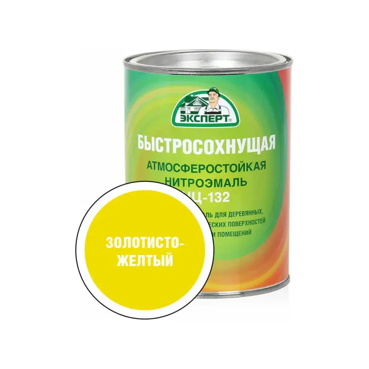 Эмаль Эксперт НЦ-132 31178